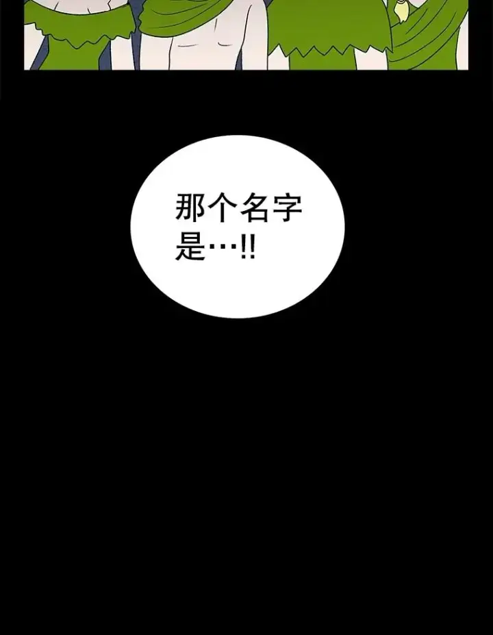 《时间静止的房子》149.最完美的搭档图91