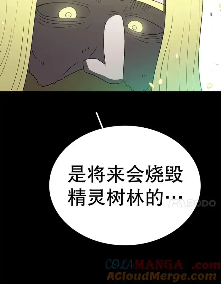 《时间静止的房子》149.最完美的搭档图93