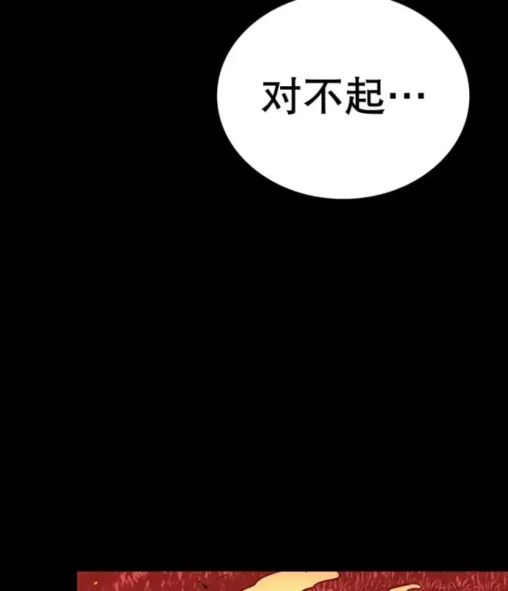 《时间静止的房子》150.琳之剑图108