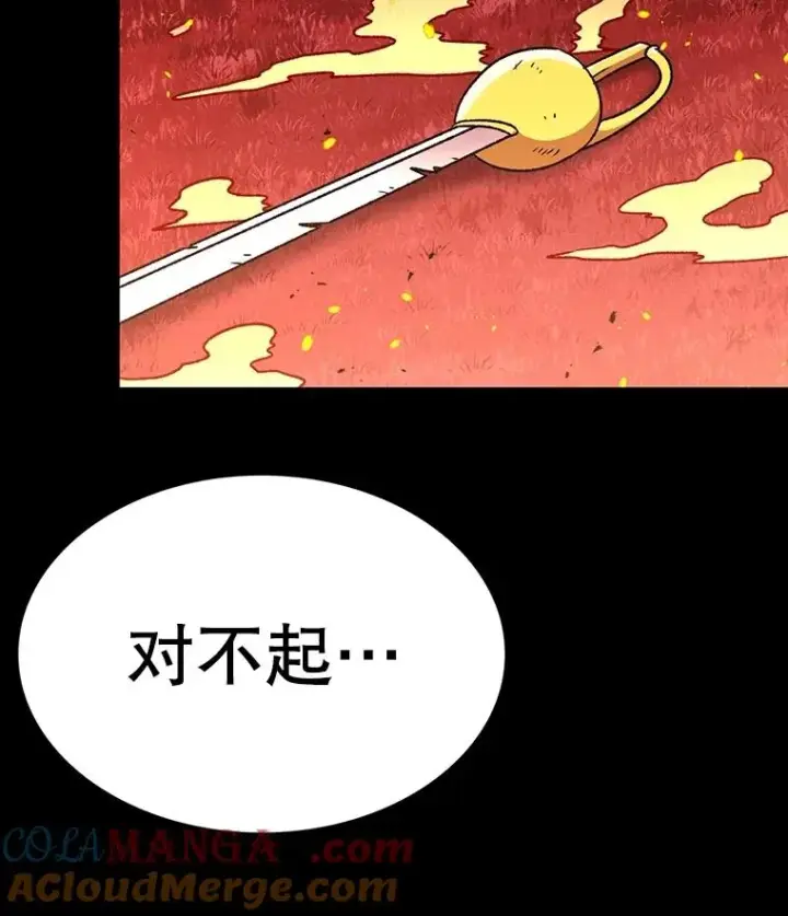 《时间静止的房子》150.琳之剑图109