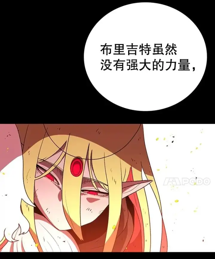 《时间静止的房子》150.琳之剑图118