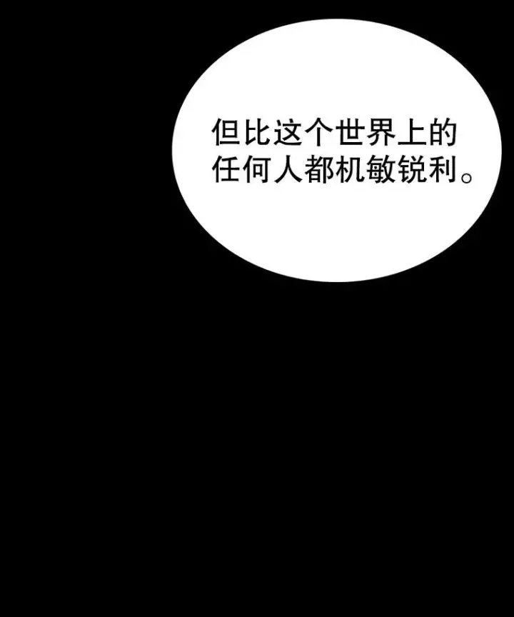 《时间静止的房子》150.琳之剑图119