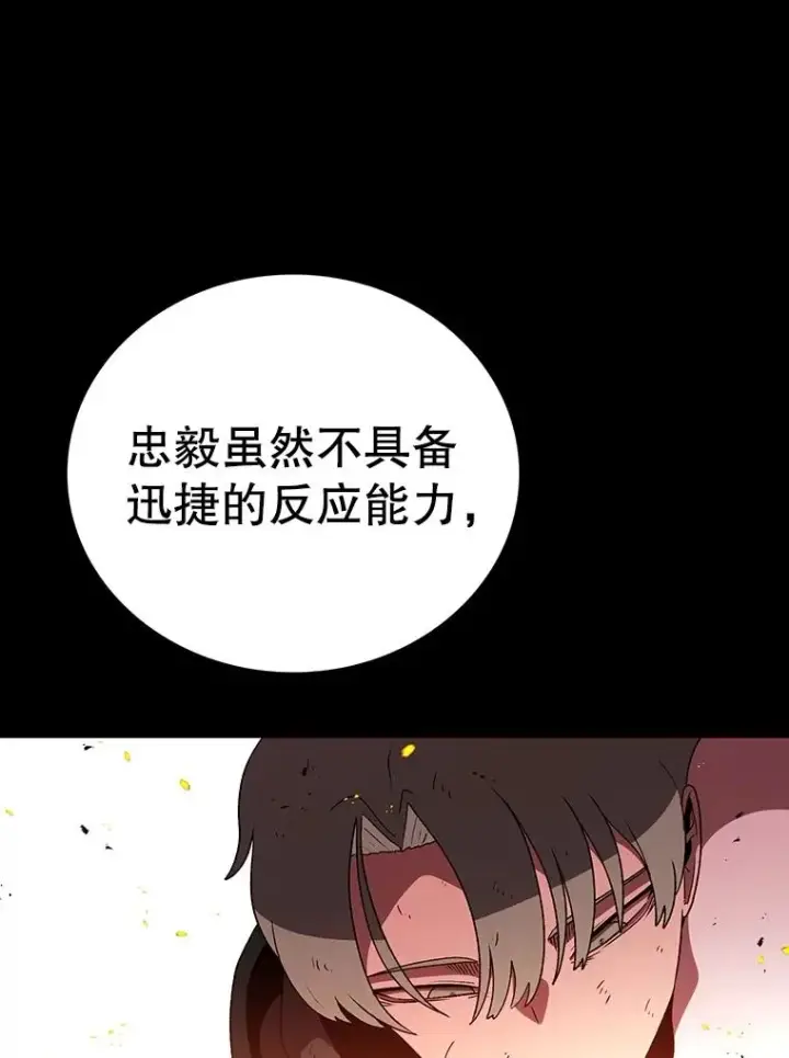 《时间静止的房子》150.琳之剑图120