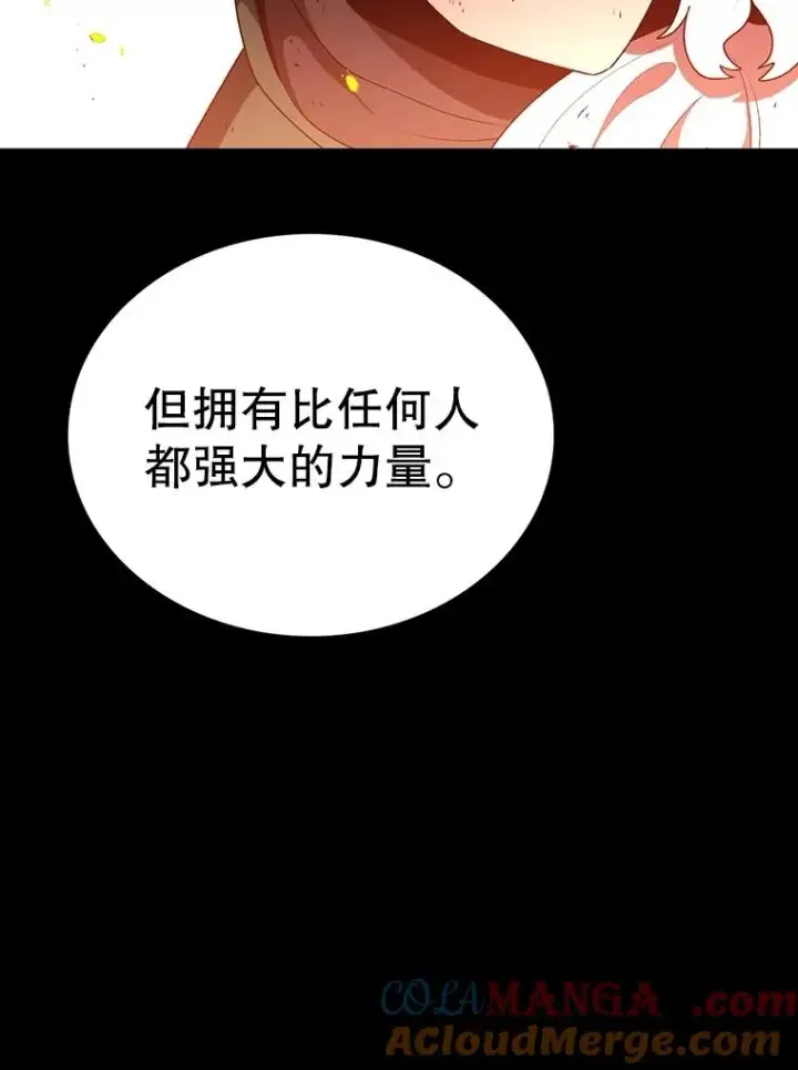 《时间静止的房子》150.琳之剑图121