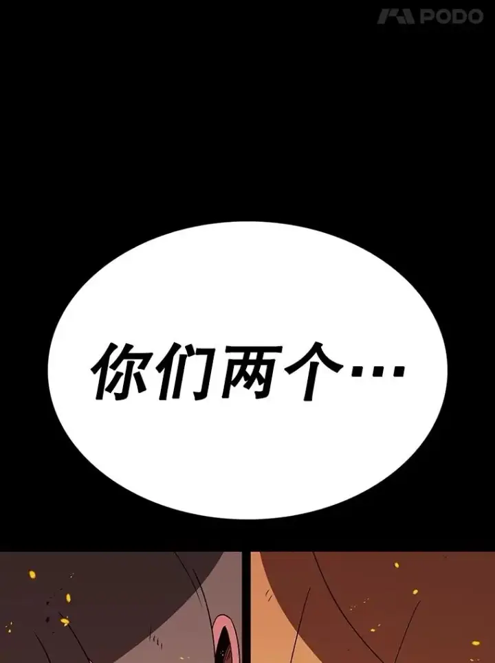 《时间静止的房子》150.琳之剑图122