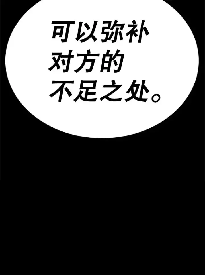 《时间静止的房子》150.琳之剑图124