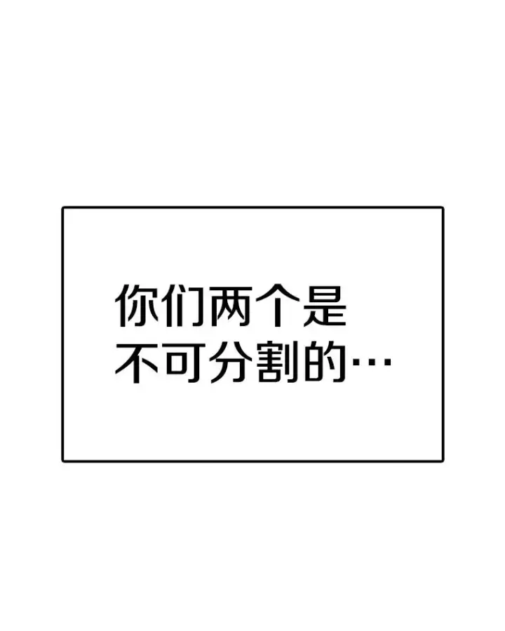 《时间静止的房子》150.琳之剑图140
