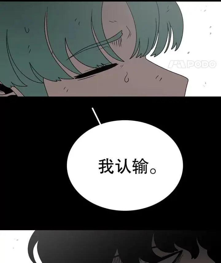 《时间静止的房子》150.琳之剑图15
