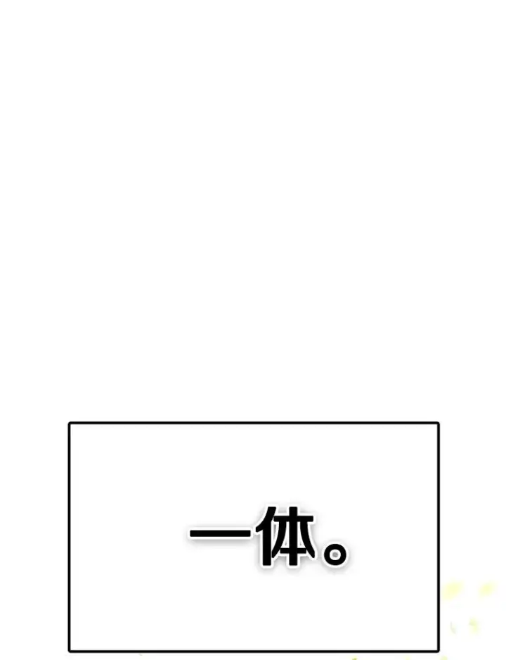 《时间静止的房子》150.琳之剑图151