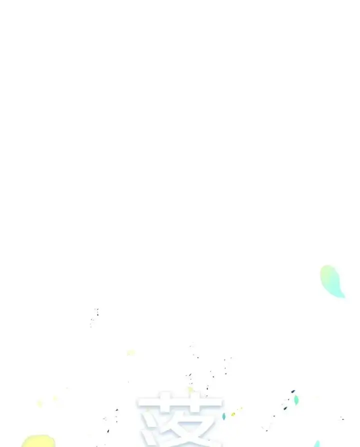《时间静止的房子》150.琳之剑图163