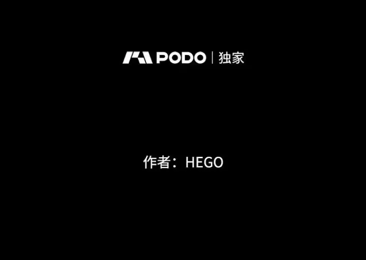 《时间静止的房子》150.琳之剑图2