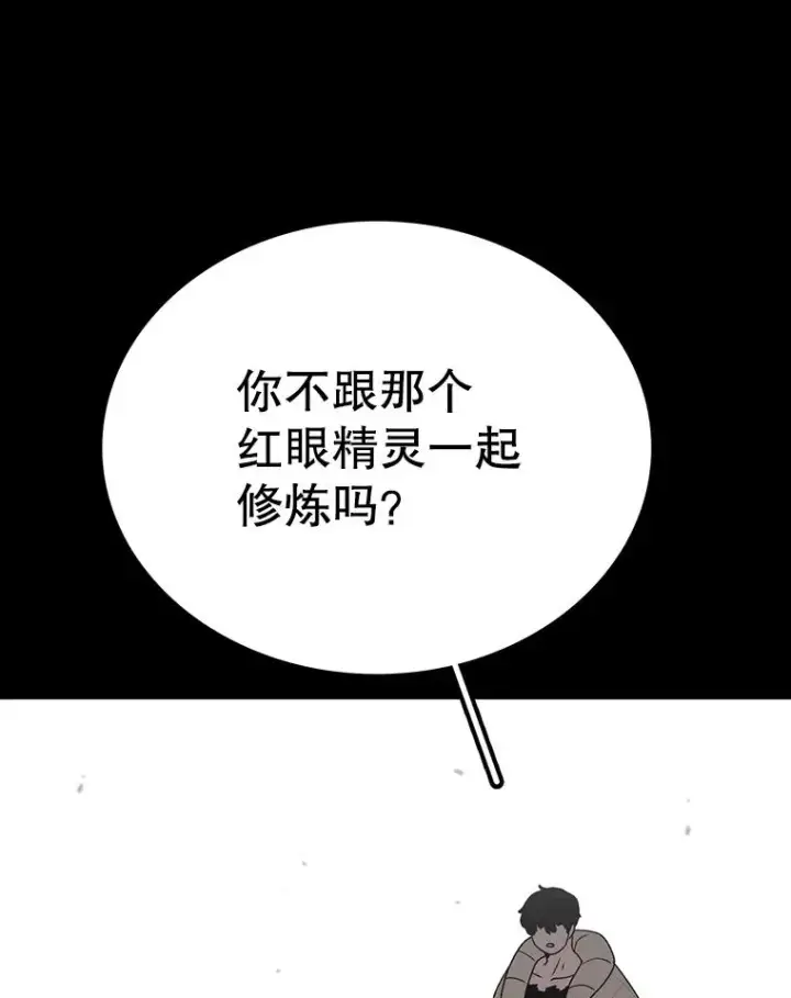 《时间静止的房子》150.琳之剑图24
