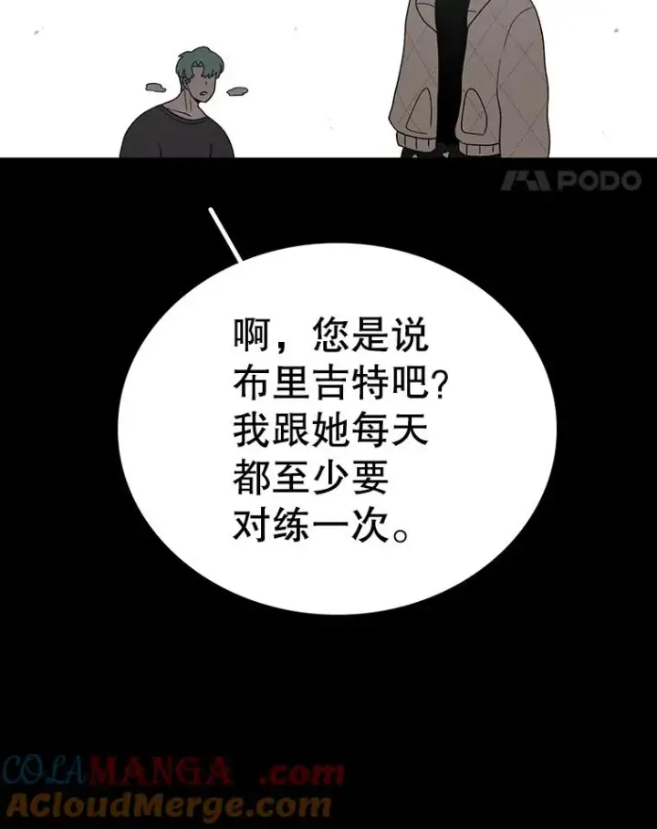 《时间静止的房子》150.琳之剑图25