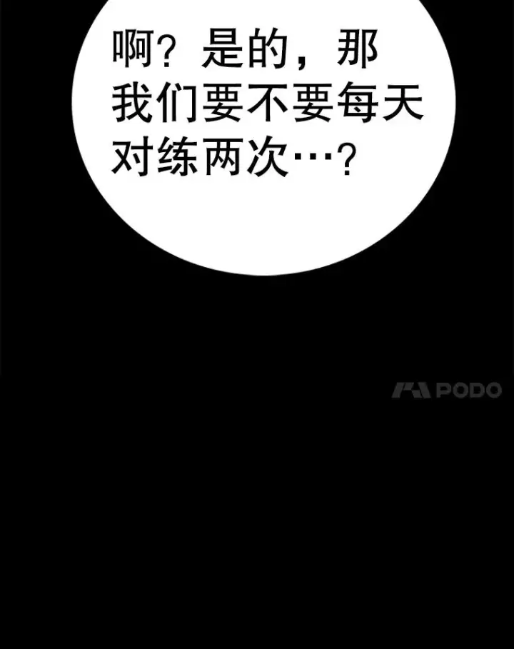 《时间静止的房子》150.琳之剑图28