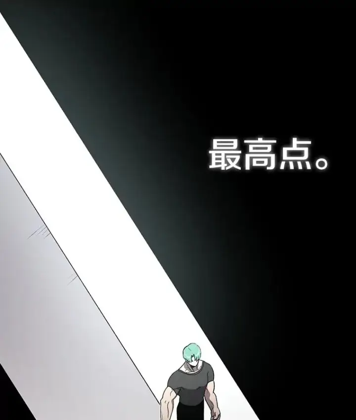 《时间静止的房子》150.琳之剑图47
