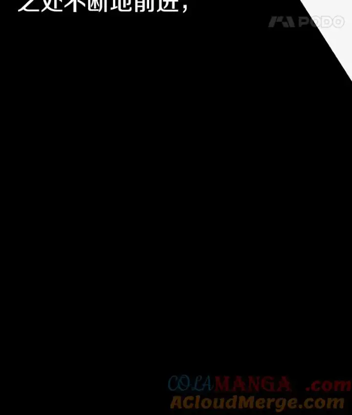 《时间静止的房子》150.琳之剑图49