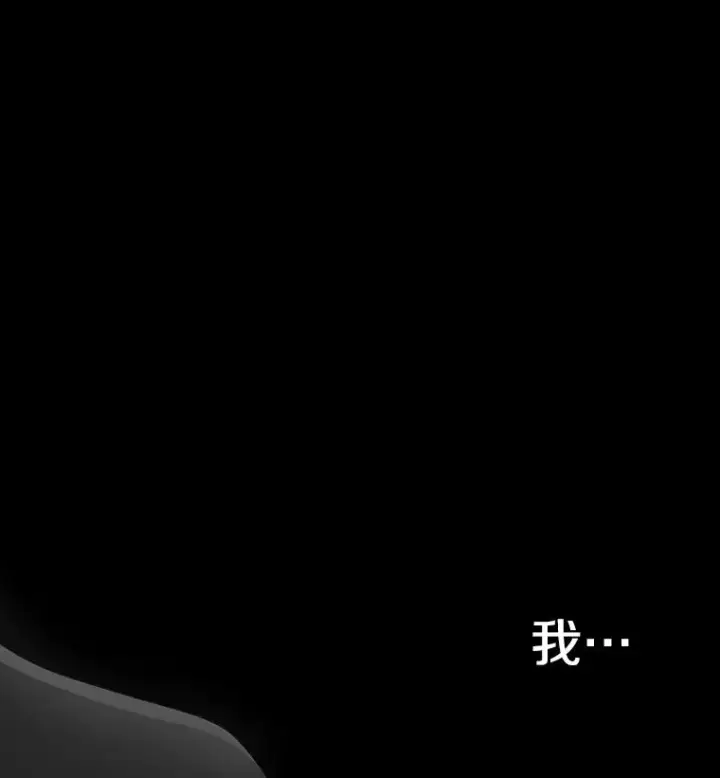 《时间静止的房子》150.琳之剑图54