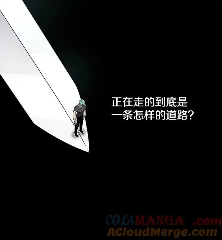 《时间静止的房子》150.琳之剑图57
