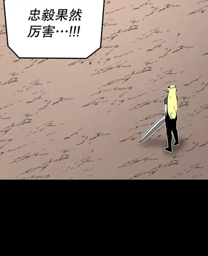 《时间静止的房子》150.琳之剑图79