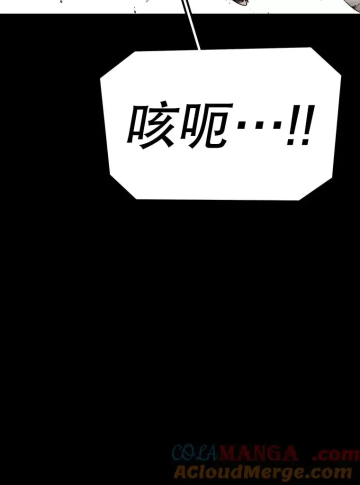 《时间静止的房子》150.琳之剑图9
