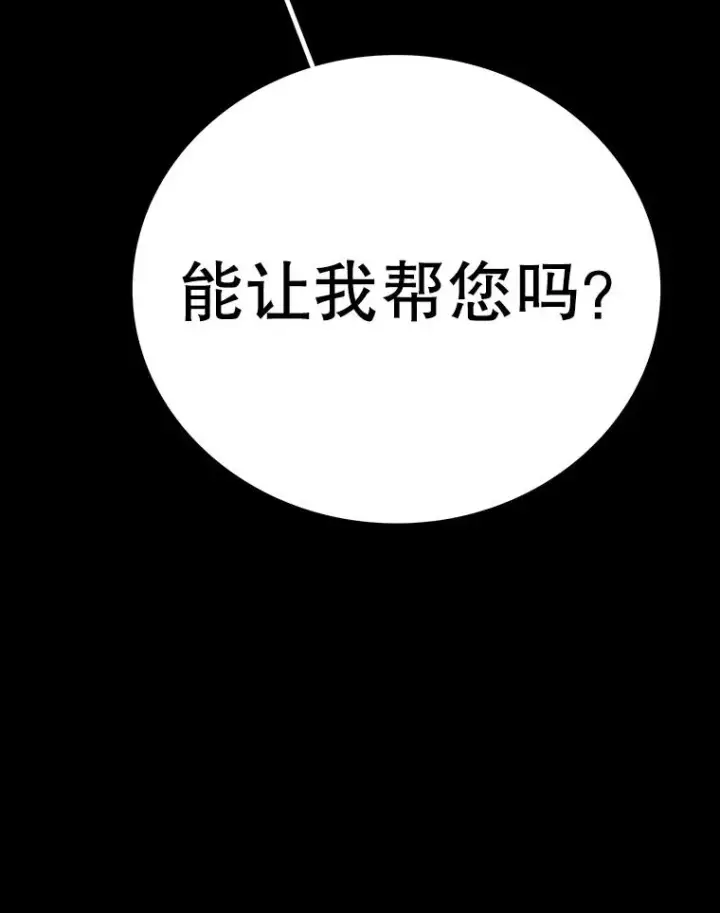 《时间静止的房子》150.琳之剑图90