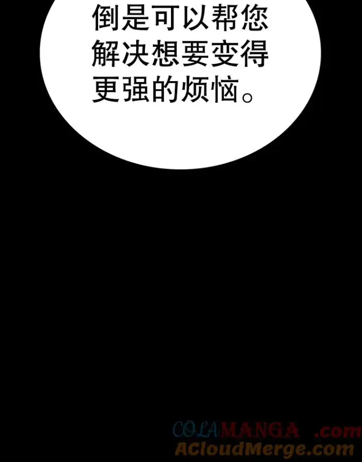 《时间静止的房子》150.琳之剑图93
