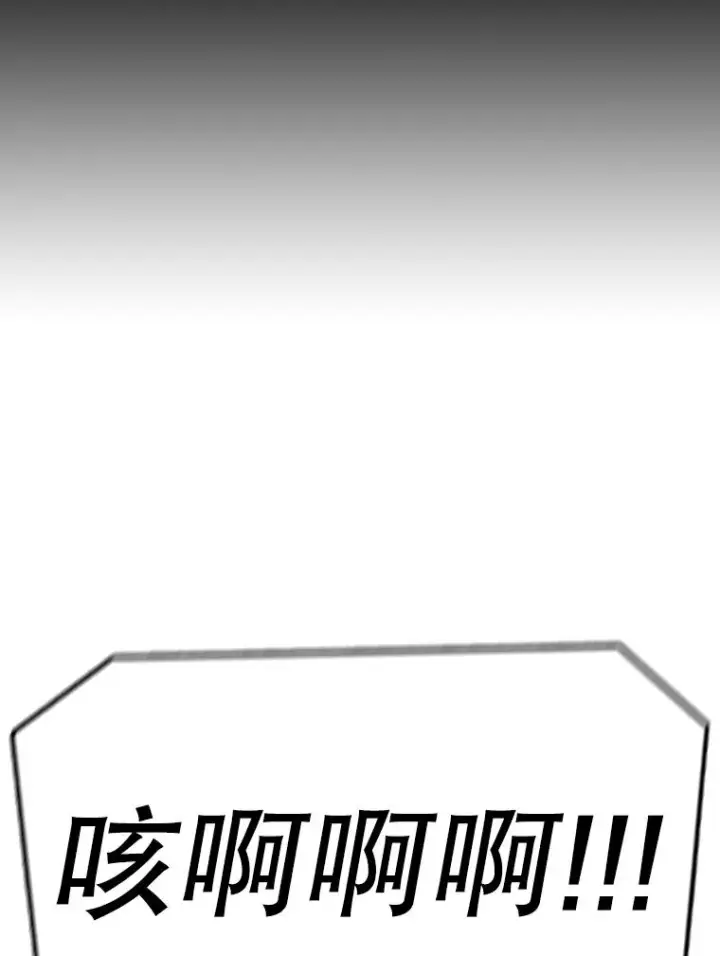 《时间静止的房子》150.琳之剑图96