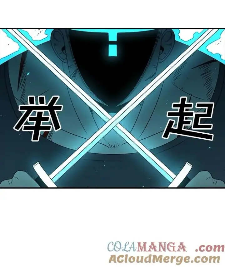 漫画《时间静止的房子》151.剪枝第101张图