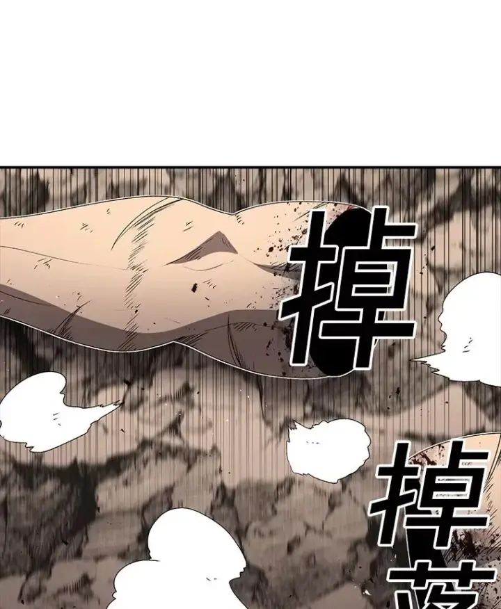 漫画《时间静止的房子》151.剪枝第159张图