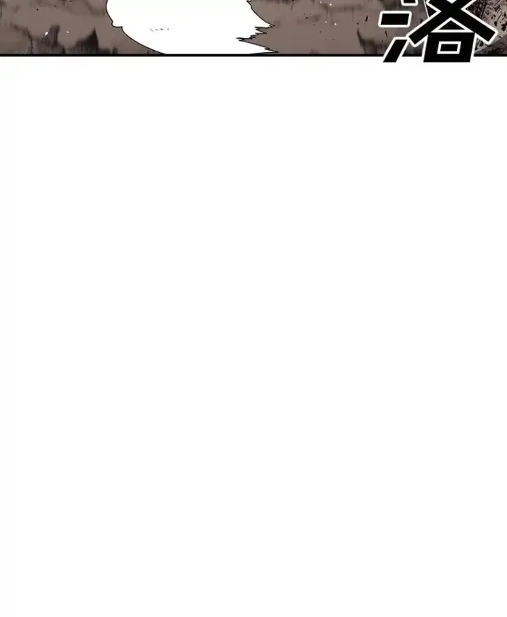 漫画《时间静止的房子》151.剪枝第160张图