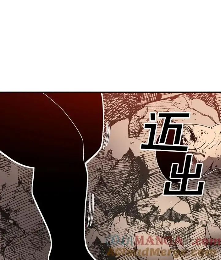 漫画《时间静止的房子》151.剪枝第185张图