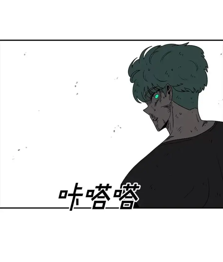 漫画《时间静止的房子》151.剪枝第187张图