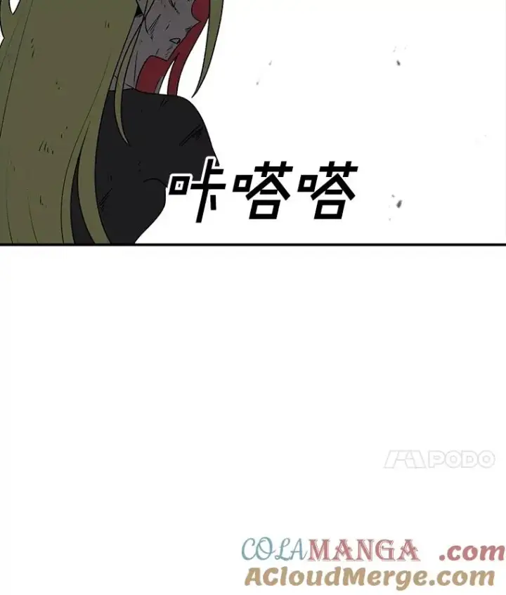 漫画《时间静止的房子》151.剪枝第189张图