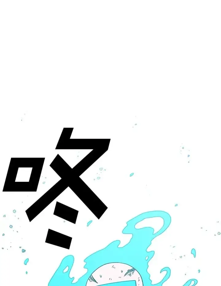 漫画《时间静止的房子》151.剪枝第192张图