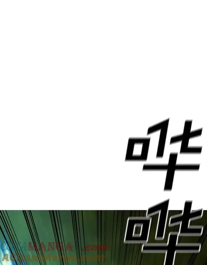 漫画《时间静止的房子》151.剪枝第65张图