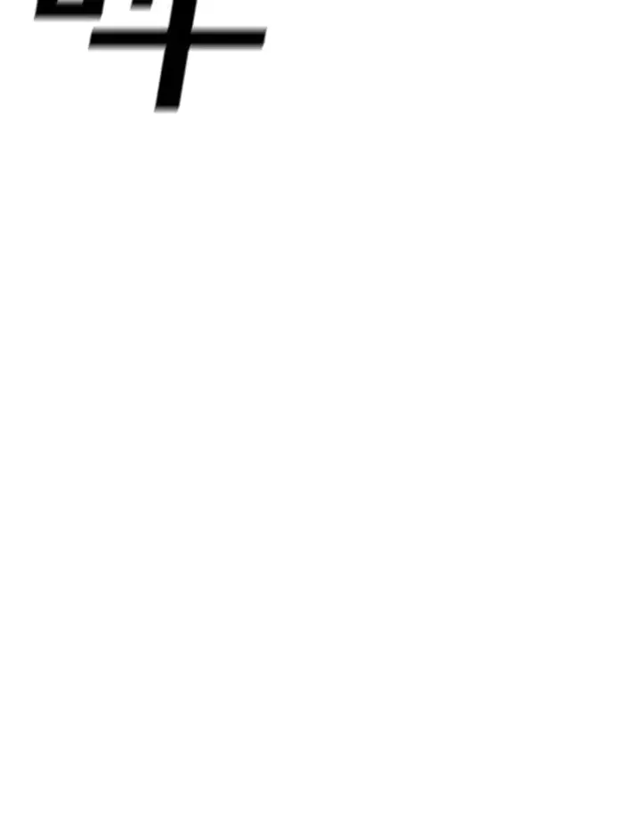 漫画《时间静止的房子》151.剪枝第68张图