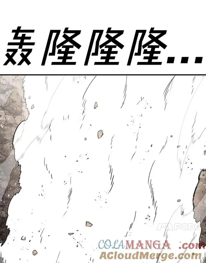 漫画《时间静止的房子》151.剪枝第69张图