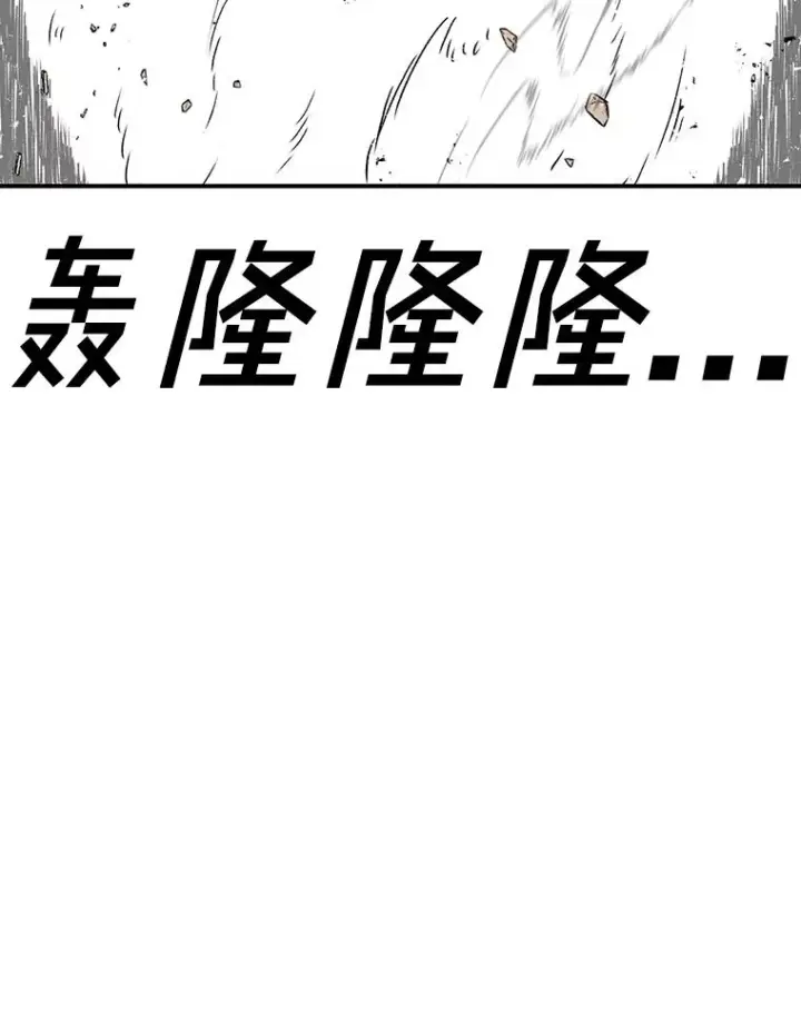 漫画《时间静止的房子》151.剪枝第70张图