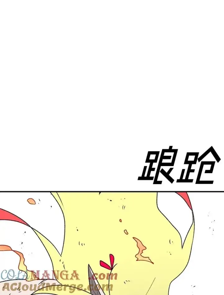 漫画《时间静止的房子》151.剪枝第81张图