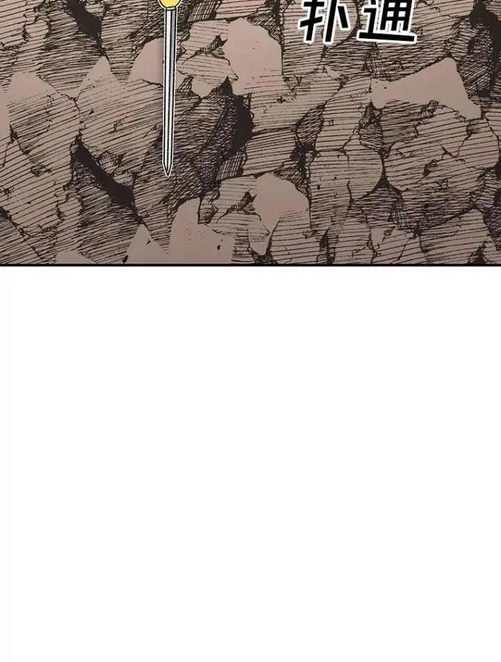 漫画《时间静止的房子》151.剪枝第84张图