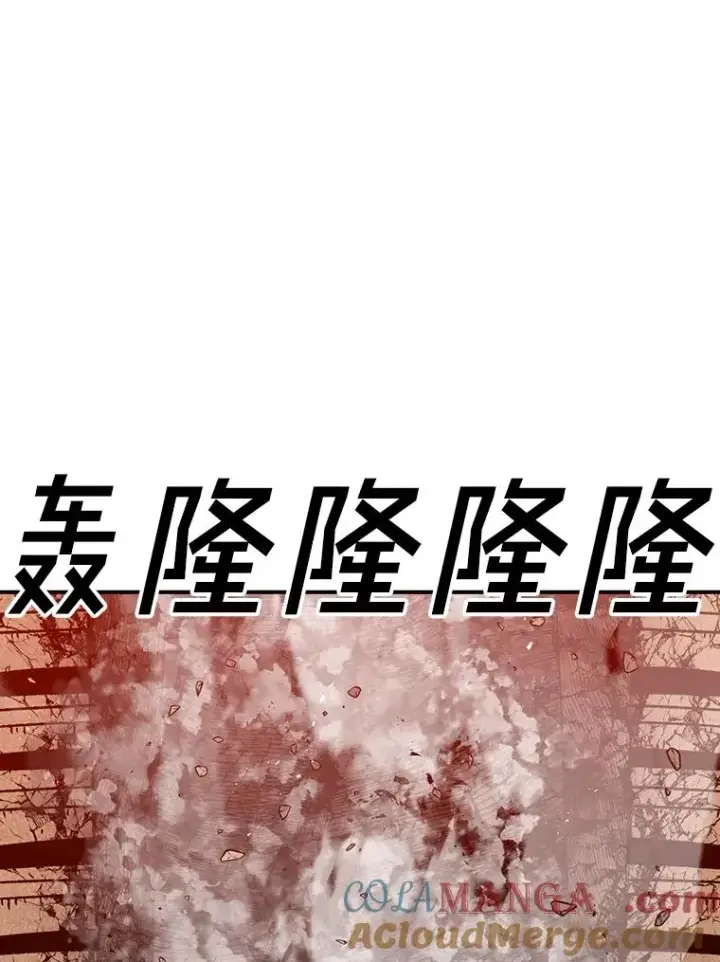 漫画《时间静止的房子》151.剪枝第85张图
