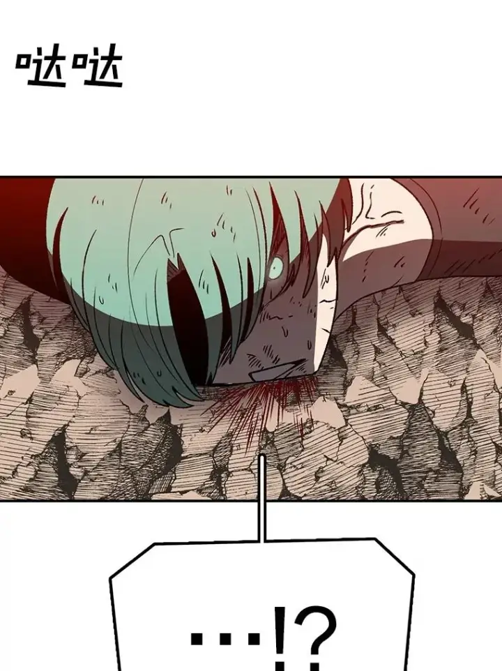 漫画《时间静止的房子》151.剪枝第88张图