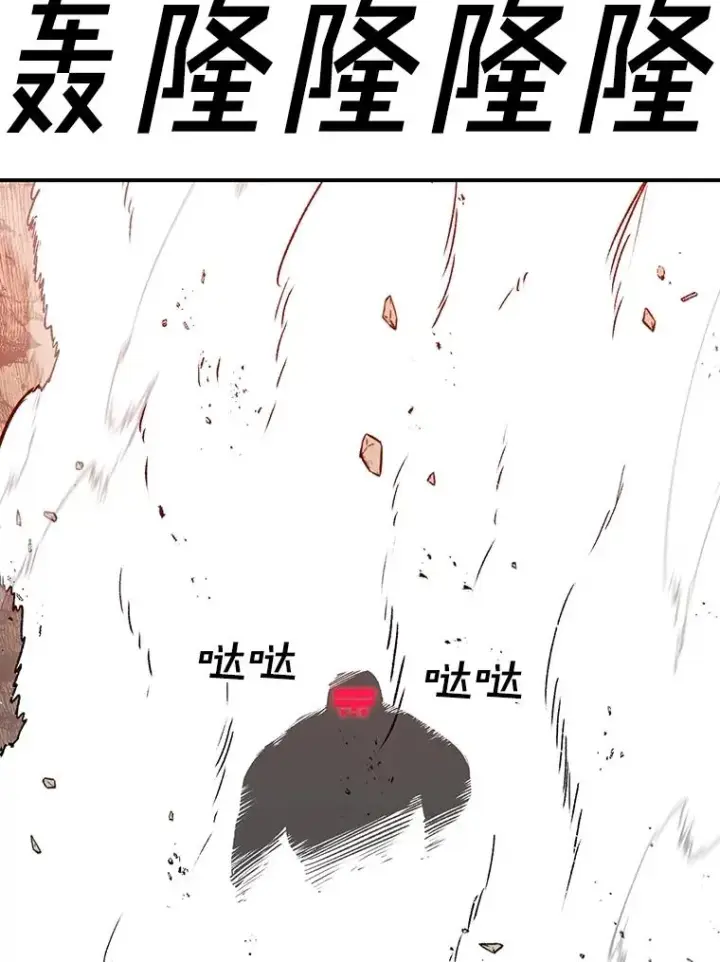 漫画《时间静止的房子》151.剪枝第90张图