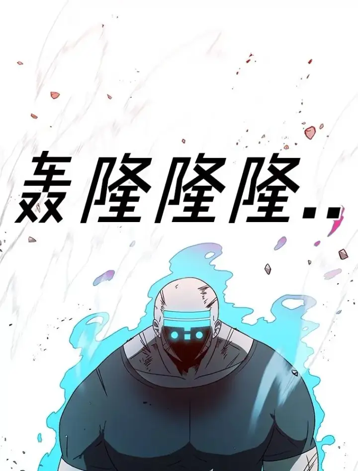 漫画《时间静止的房子》151.剪枝第96张图