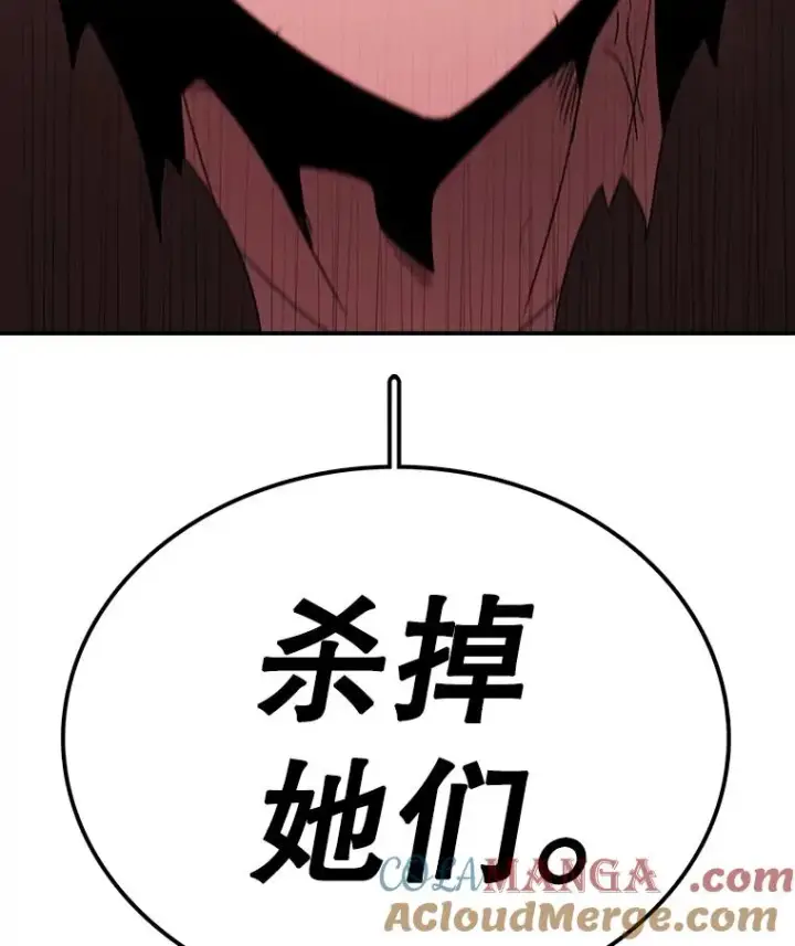 《时间静止的房子》152.死亡图101