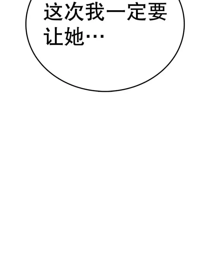 《时间静止的房子》152.死亡图106