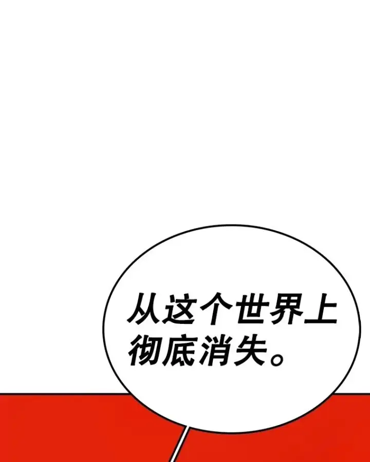 《时间静止的房子》152.死亡图107