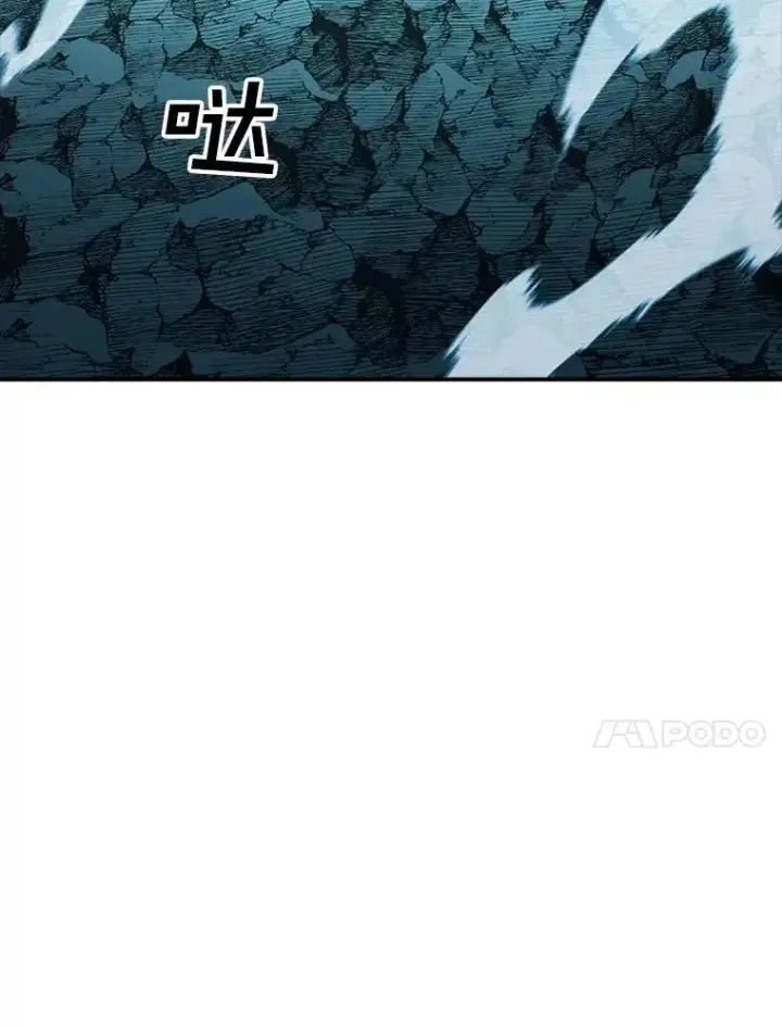 《时间静止的房子》152.死亡图15