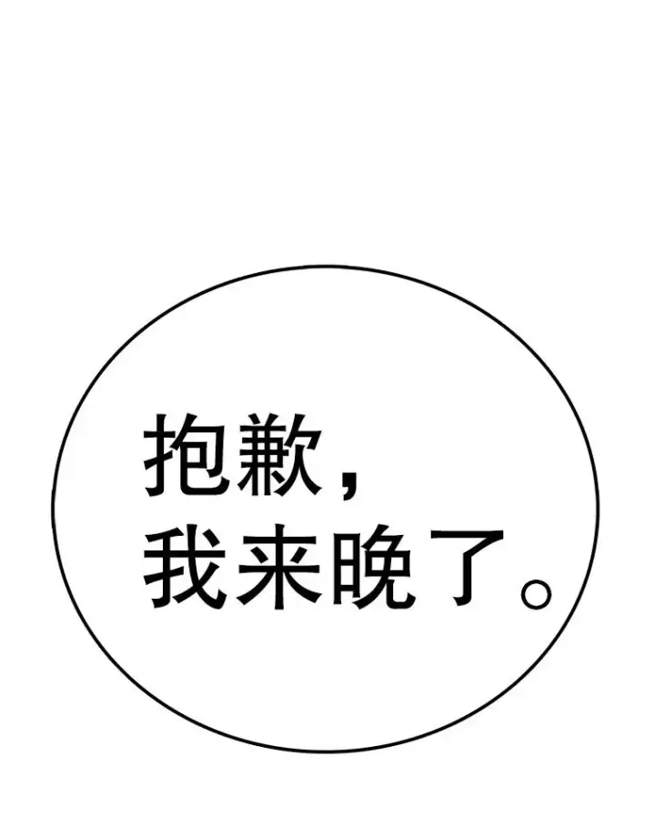 《时间静止的房子》152.死亡图154