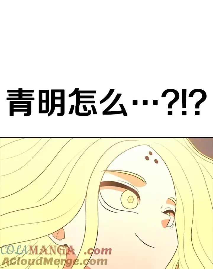 《时间静止的房子》152.死亡图157